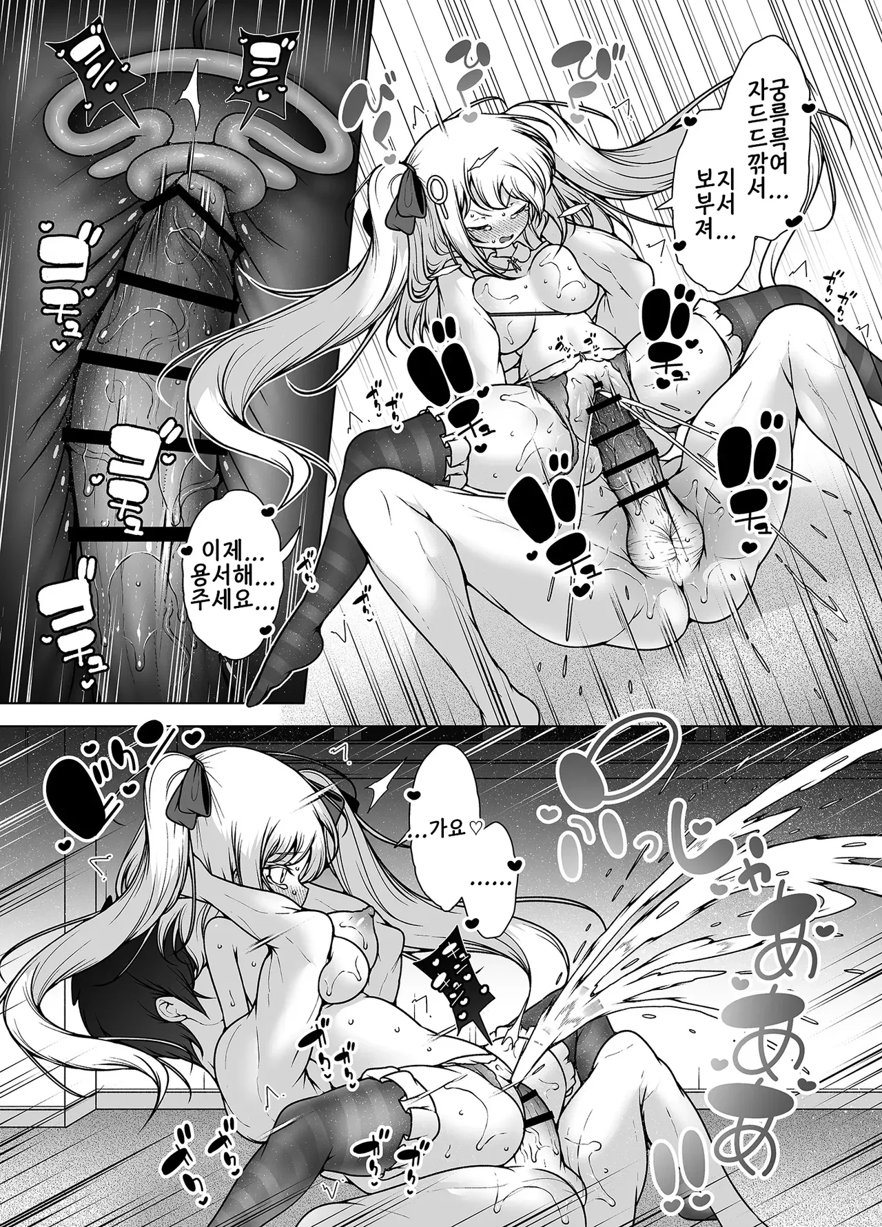 KENTO KENTO OKAYAMA Mask Tantei Rei Sennyuu Chousa De Shiofuki DaiRankou 마스크 탐정 레이 잡입 조사로 물뿜기 대난교 Korean Digital - Image 52