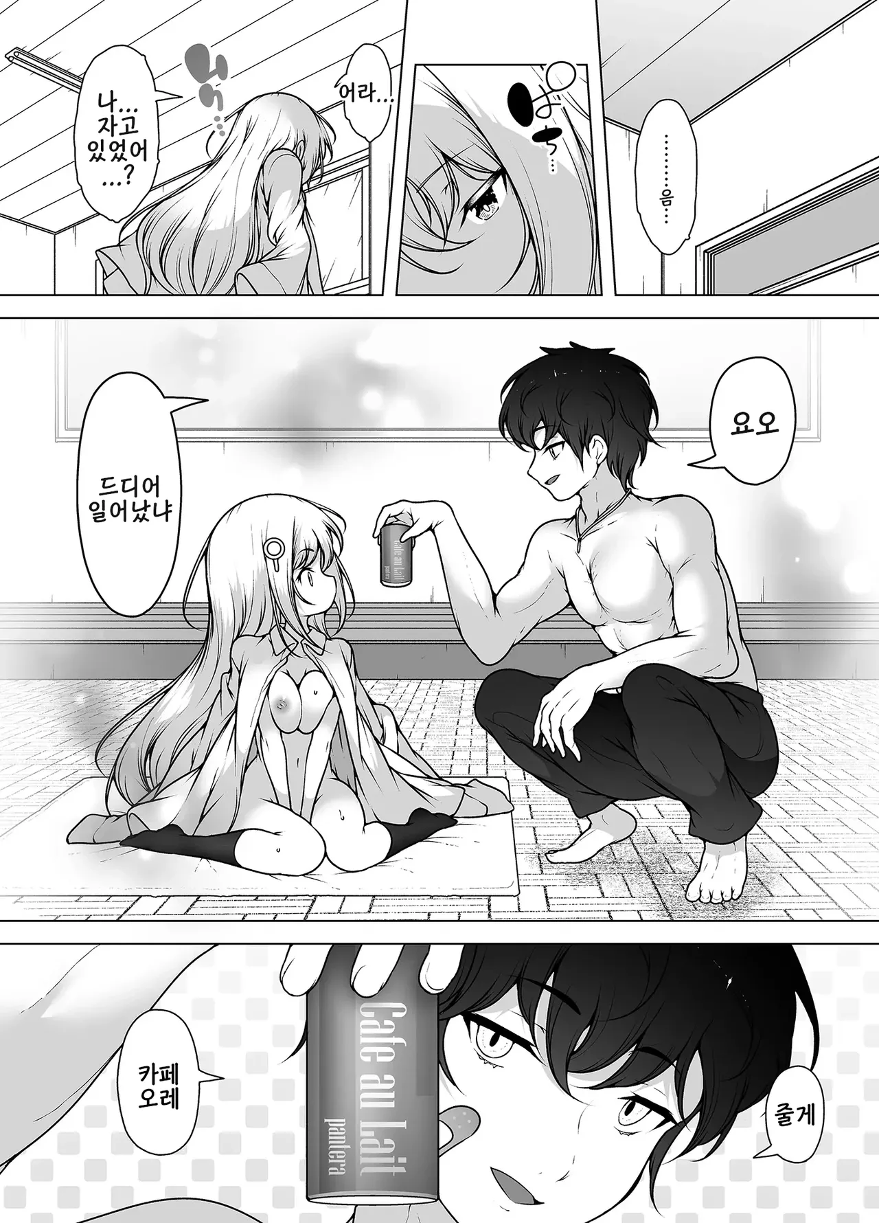 KENTO KENTO OKAYAMA Mask Tantei Rei Sennyuu Chousa De Shiofuki DaiRankou 마스크 탐정 레이 잡입 조사로 물뿜기 대난교 Korean Digital - Image 59