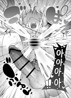 KENTO KENTO OKAYAMA Mask Tantei Rei Sennyuu Chousa De Shiofuki DaiRankou 마스크 탐정 레이 잡입 조사로 물뿜기 대난교 Korean Digital - Page 57