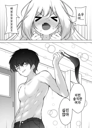 KENTO KENTO OKAYAMA Mask Tantei Rei Sennyuu Chousa De Shiofuki DaiRankou 마스크 탐정 레이 잡입 조사로 물뿜기 대난교 Korean Digital - Page 62