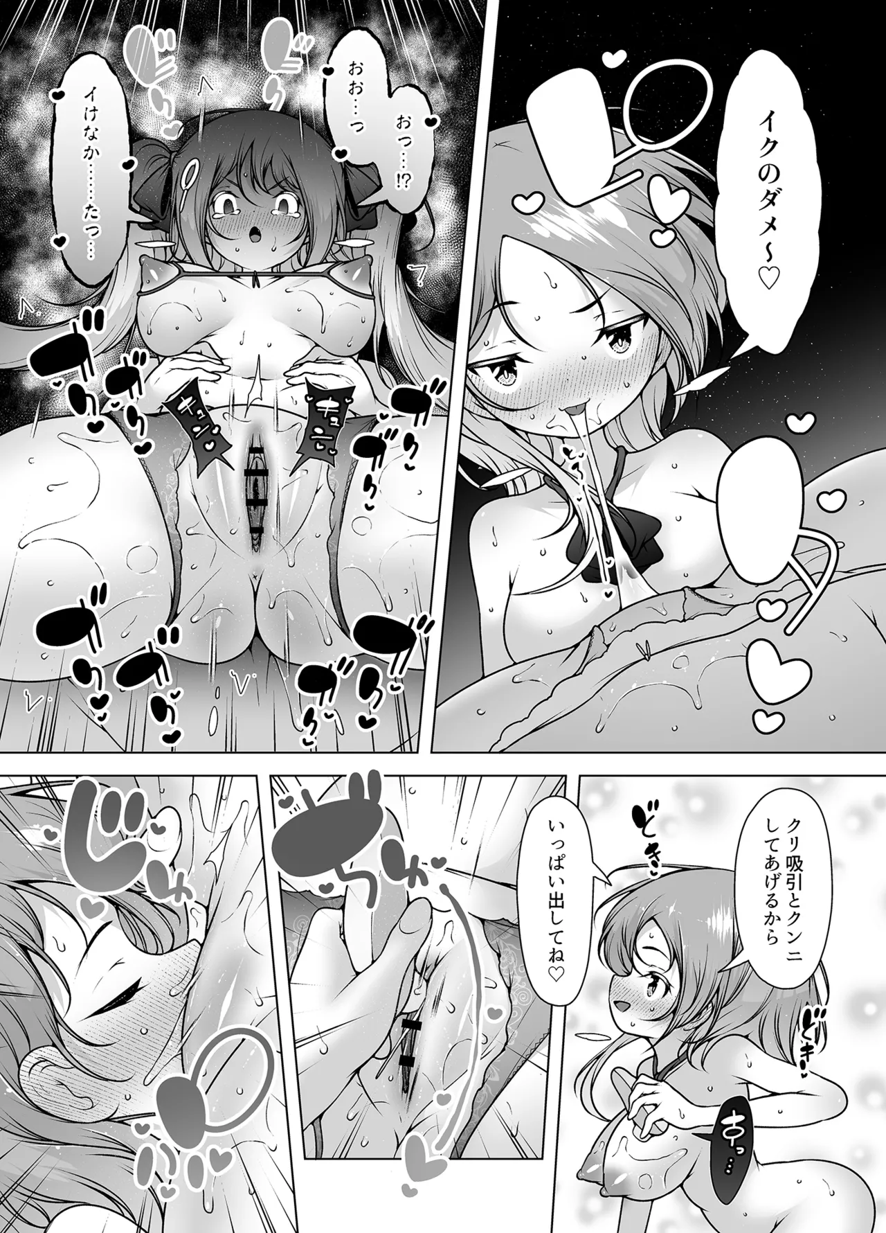 KENTO KENTO OKAYAMA Mask Tantei Rei Sennyuu Chousa de Shiofuki Dairankou - Image 36