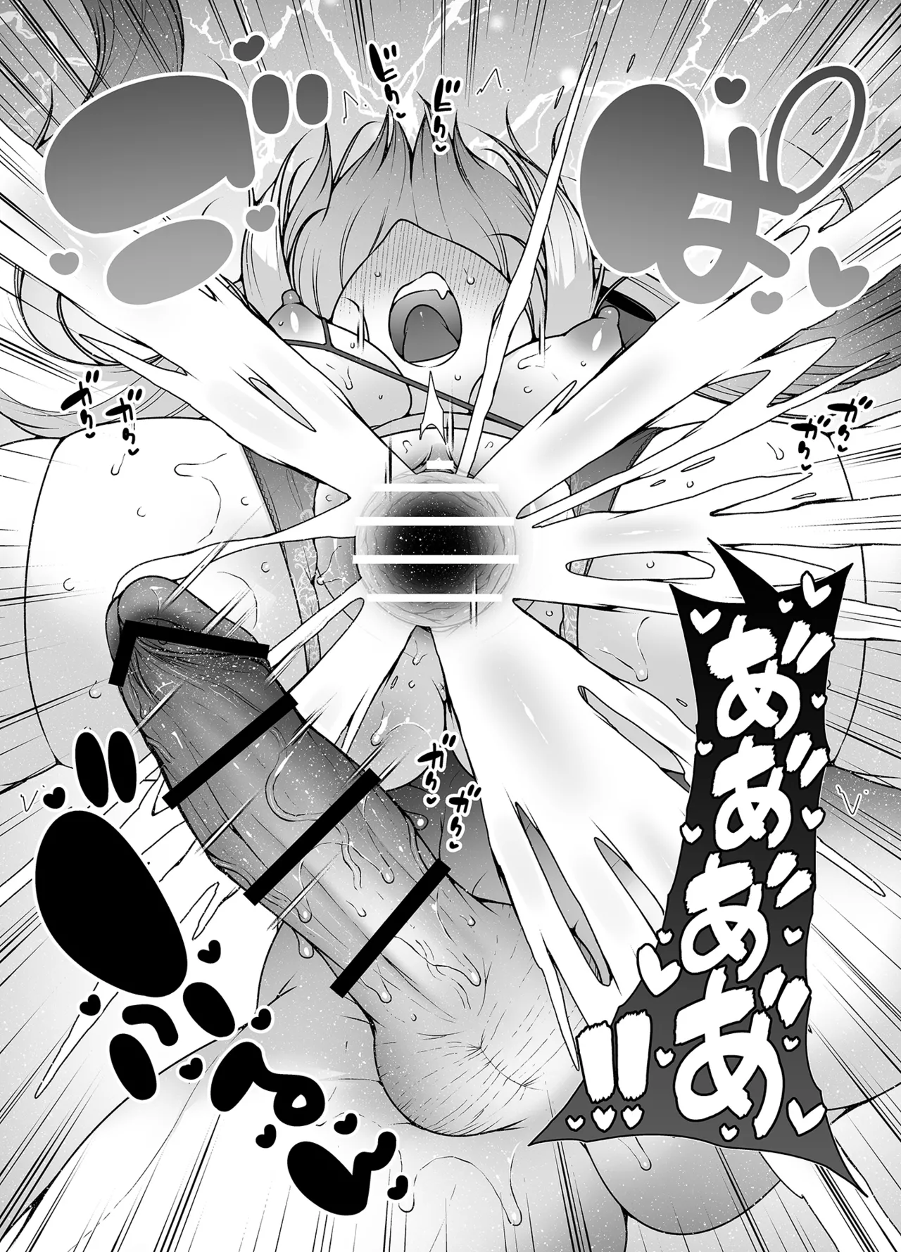 KENTO KENTO OKAYAMA Mask Tantei Rei Sennyuu Chousa de Shiofuki Dairankou - Image 57