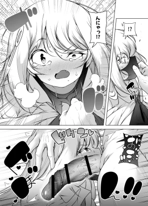 KENTO KENTO OKAYAMA Mask Tantei Rei Sennyuu Chousa de Shiofuki Dairankou - Page 22