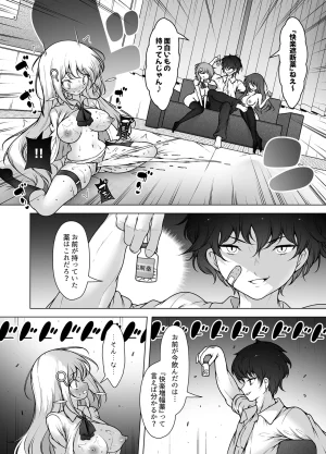 KENTO KENTO OKAYAMA Mask Tantei Rei Sennyuu Chousa de Shiofuki Dairankou - Page 29