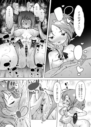 KENTO KENTO OKAYAMA Mask Tantei Rei Sennyuu Chousa de Shiofuki Dairankou - Page 36