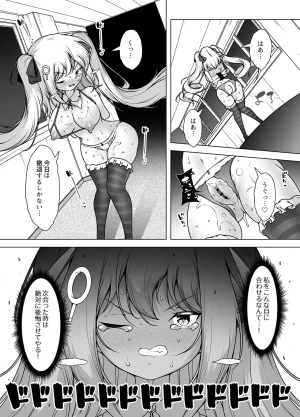 KENTO KENTO OKAYAMA Mask Tantei Rei Sennyuu Chousa de Shiofuki Dairankou - Page 41