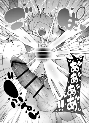 KENTO KENTO OKAYAMA Mask Tantei Rei Sennyuu Chousa de Shiofuki Dairankou - Page 57