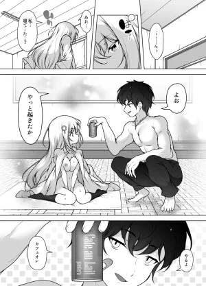 KENTO KENTO OKAYAMA Mask Tantei Rei Sennyuu Chousa de Shiofuki Dairankou - Page 59