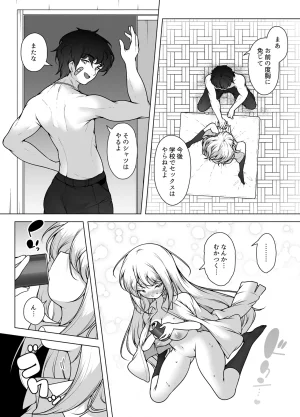 KENTO KENTO OKAYAMA Mask Tantei Rei Sennyuu Chousa de Shiofuki Dairankou - Page 60