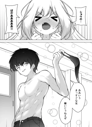 KENTO KENTO OKAYAMA Mask Tantei Rei Sennyuu Chousa de Shiofuki Dairankou - Page 62