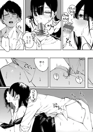 Kerenme Poison Assort Digital - Page 23