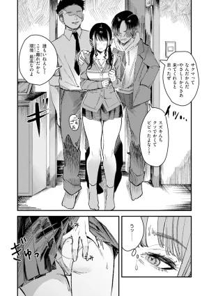 Kerenme Poison Assort Digital - Page 37