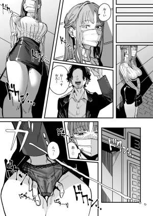 Kerenme Poison Assort Digital - Page 65