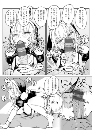 Kerenme Poison Assort Digital - Page 88