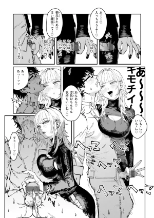 Kerenme Poison Assort Digital - Page 95