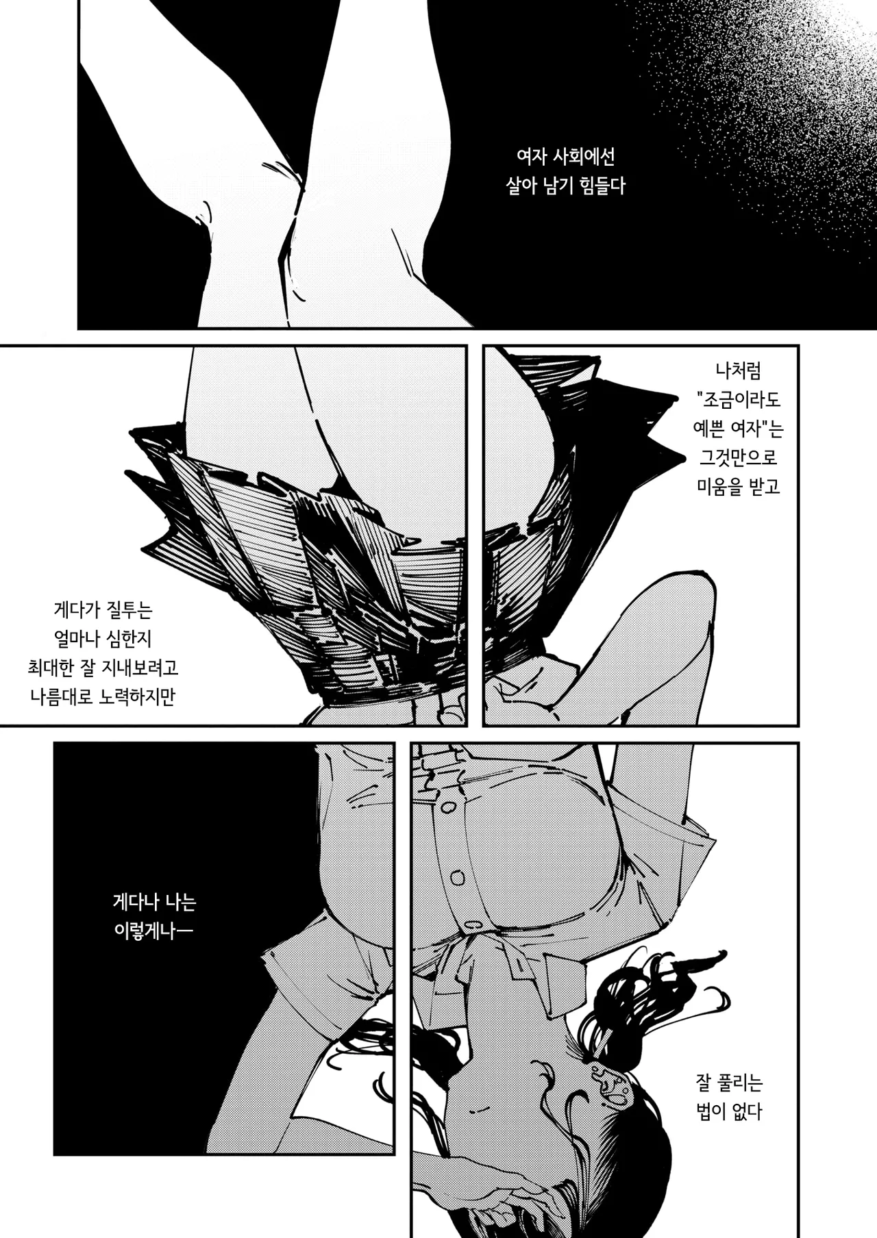 Kerenme Poison Assort Korean Digital - Image 107