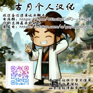 Kettleman Discovery - Parts 1 2 古月个人汉化 - Page 71