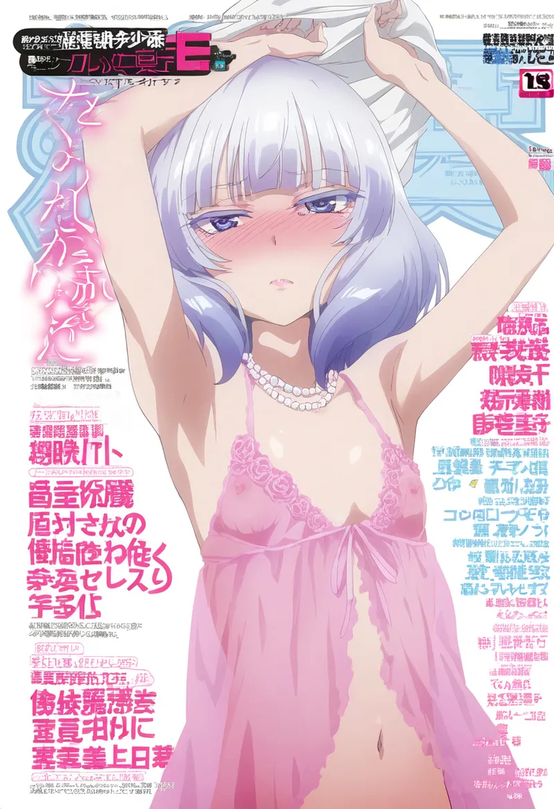 Kichiku-Sensei sakayanagi arisuREMAKE - Image 13