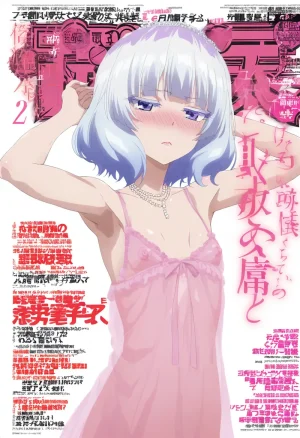 Kichiku-Sensei sakayanagi arisuREMAKE - Page 10
