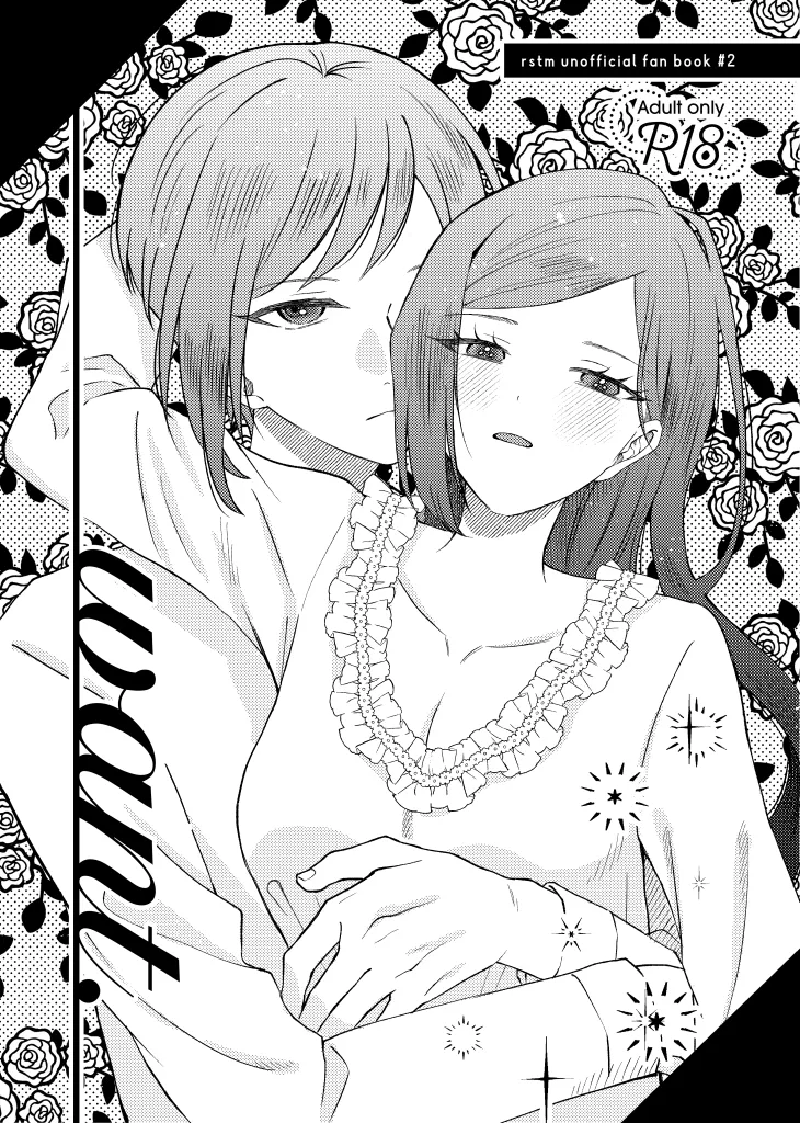 kico Furījia kokumin hyōgi-kai 2 shinkan sanpuru The Most Heretical Last Boss Queen From Villainess to Savior - Image 1