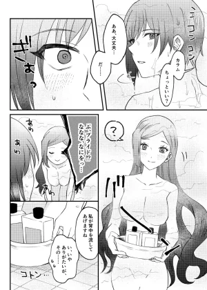 kico Furījia kokumin hyōgi-kai 2 shinkan sanpuru The Most Heretical Last Boss Queen From Villainess to Savior - Page 6