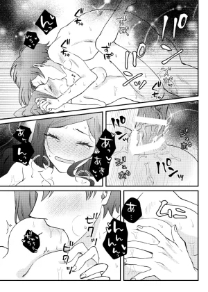 kico Furījia kokumin hyōgi-kai 2 shinkan sanpuru The Most Heretical Last Boss Queen From Villainess to Savior - Page 9