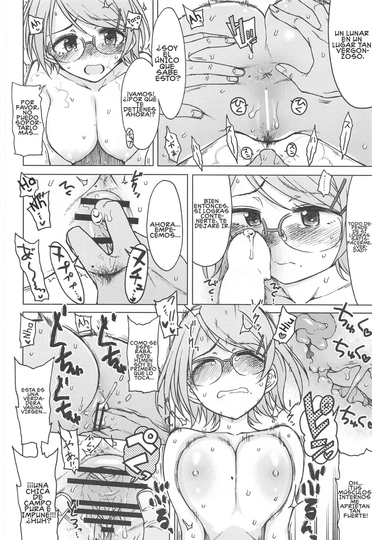 Kigi wa Haru - Image 13