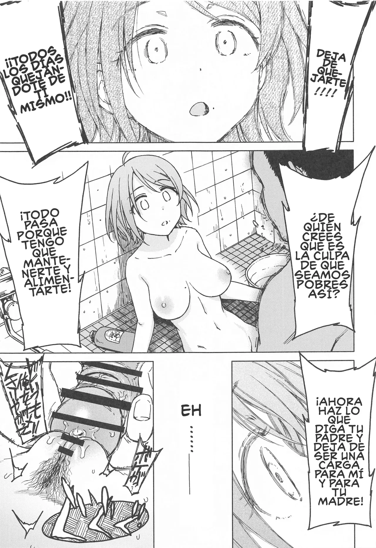 Kigi wa Haru - Image 28