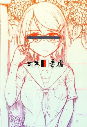 Kigi wa Haru - Page 35