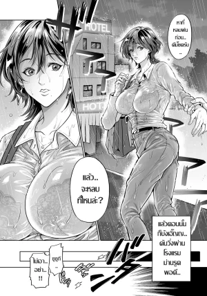 Kijima Daisyarin Bishonure joshi รนพหวหนา กบเรอนรางทเปยกฝน ANGEL Club 2026-06 Thai แปลไทย - Page 4