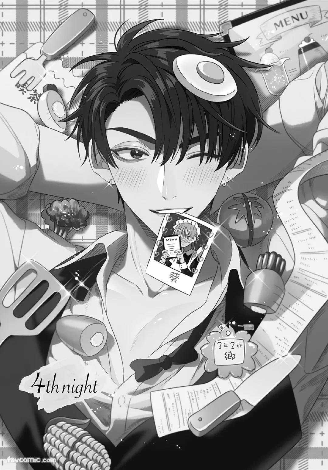 KIJO Desuku Mukahi-kun wa Koukousei向日哥哥是高中生 中 - Image 99