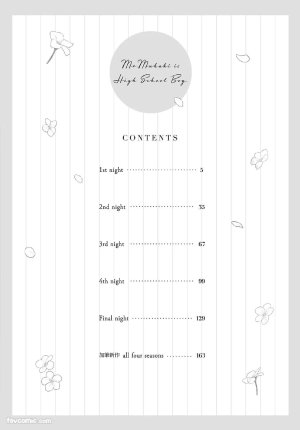 KIJO Desuku Mukahi-kun wa Koukousei向日哥哥是高中生 中 - Page 4