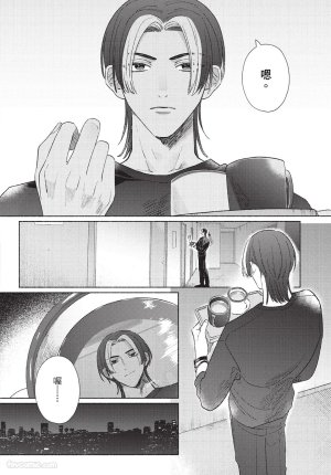 KIJO Desuku Mukahi-kun wa Koukousei向日哥哥是高中生 中 - Page 66