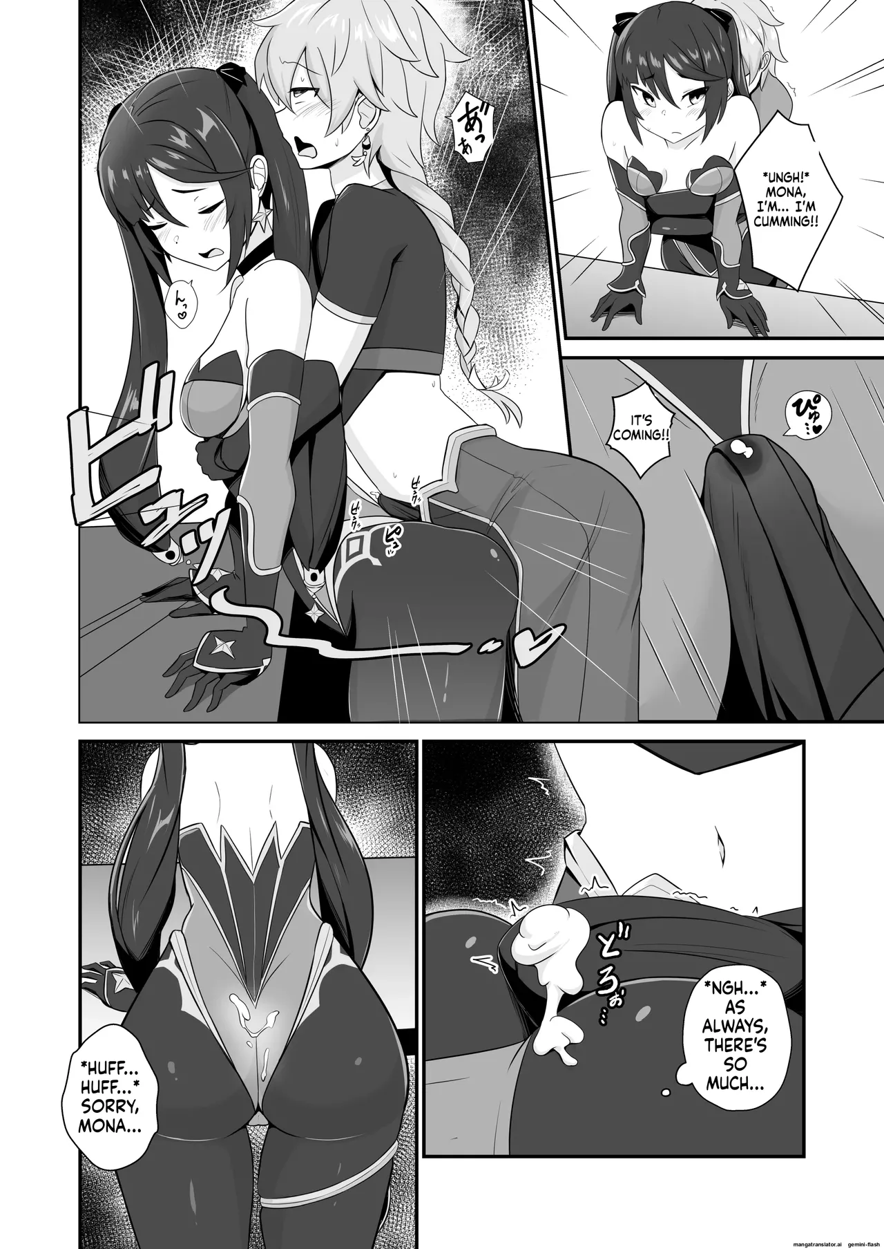 Kikiki no Kikki Yuzu Kiiro Mona Siri Heko Heko Koshi Panpan. Genshin Impact EnglishDIYMTLDigital - Image 12