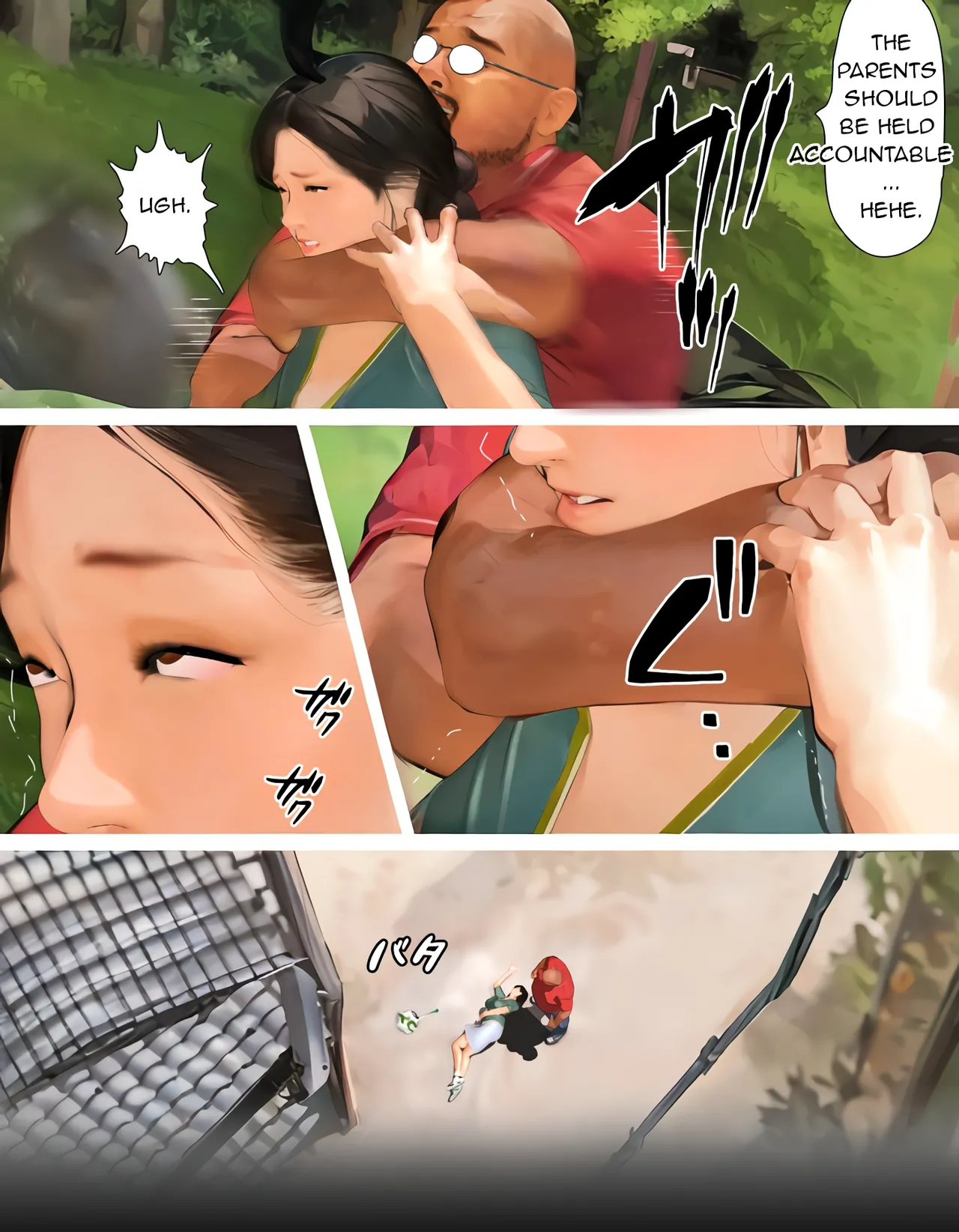 Kill the King Todays Misako - Request Project 2 ENGLISH - Image 9