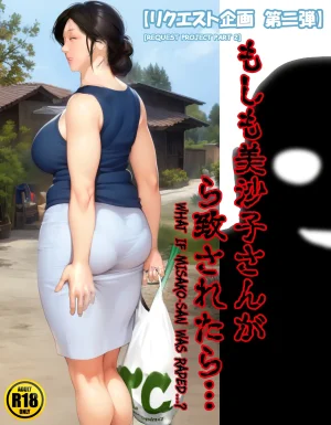 Kill the King Todays Misako - Request Project 2 ENGLISH Thumbnail