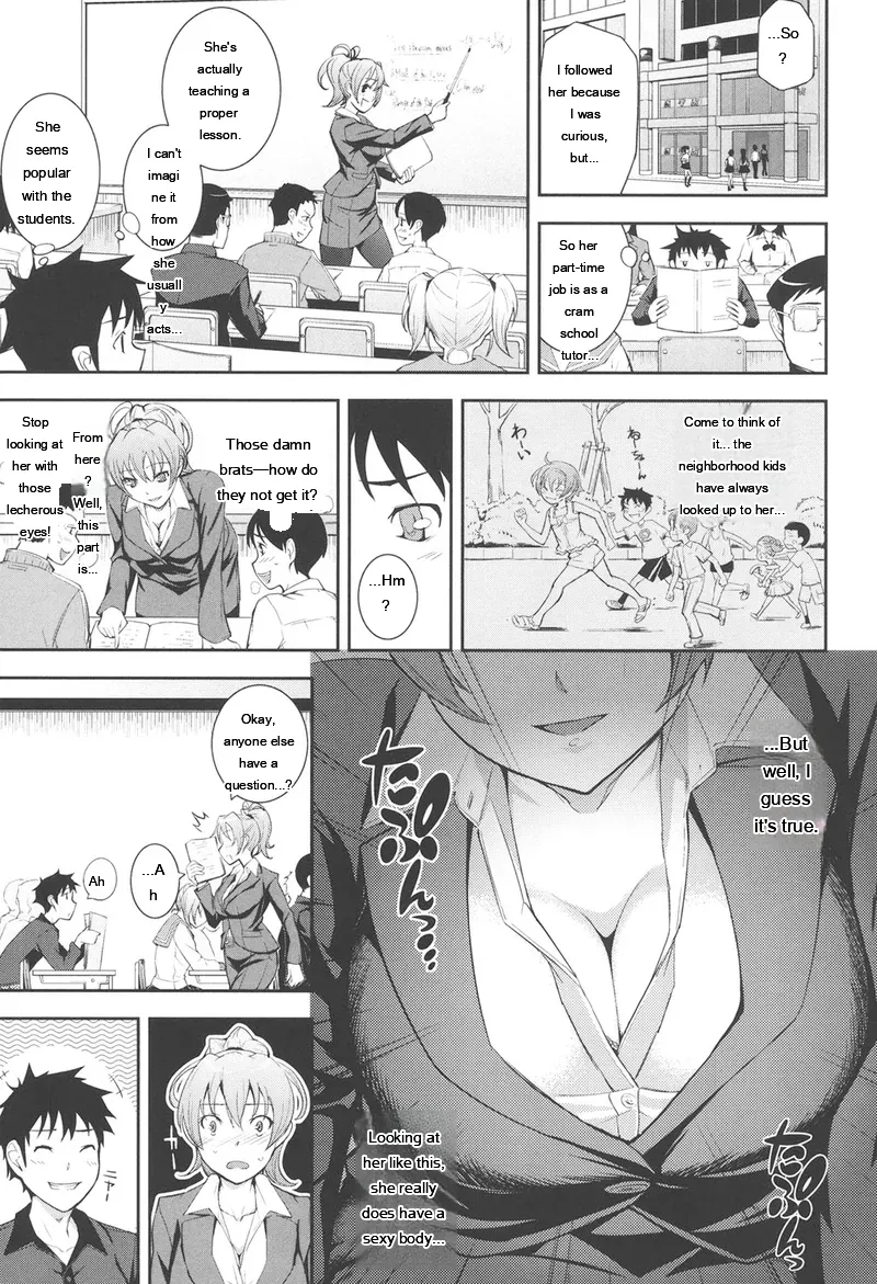 Kima-gray Boku no Watashi no Shitai Koto Digital EngMTL - Image 108