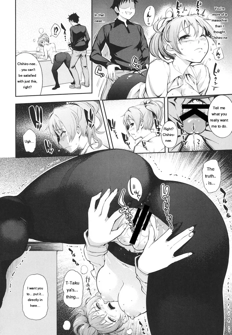 Kima-gray Boku no Watashi no Shitai Koto Digital EngMTL - Image 117