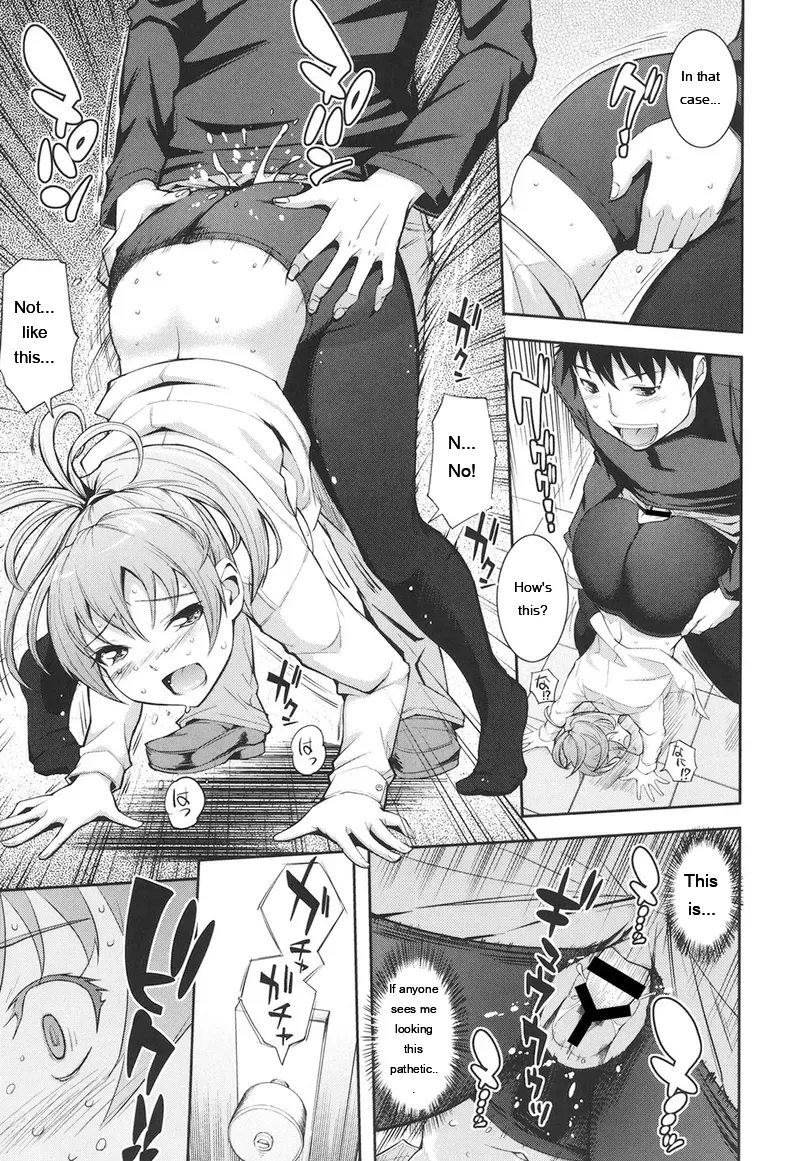 Kima-gray Boku no Watashi no Shitai Koto Digital EngMTL - Image 122