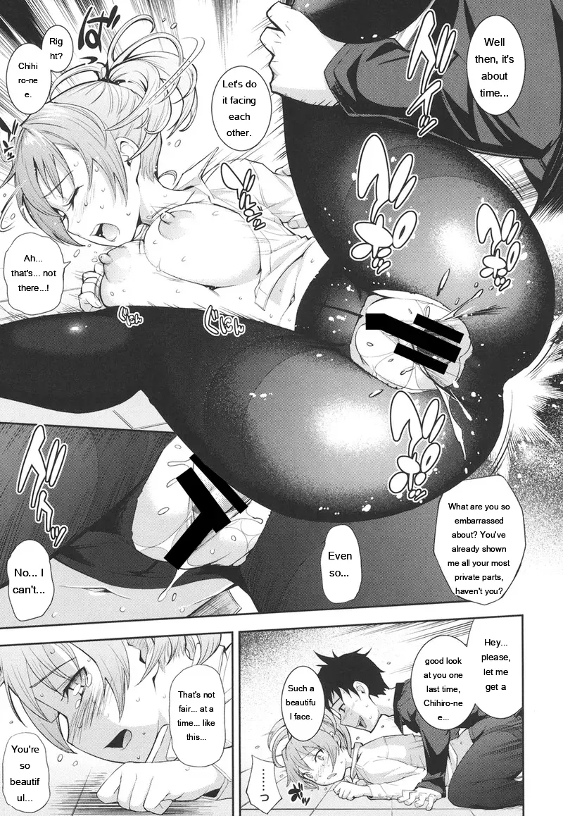 Kima-gray Boku no Watashi no Shitai Koto Digital EngMTL - Image 124
