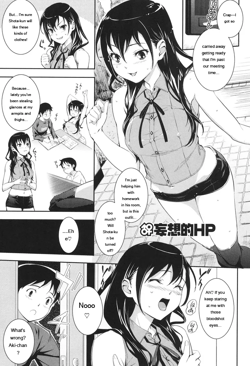 Kima-gray Boku no Watashi no Shitai Koto Digital EngMTL - Image 128