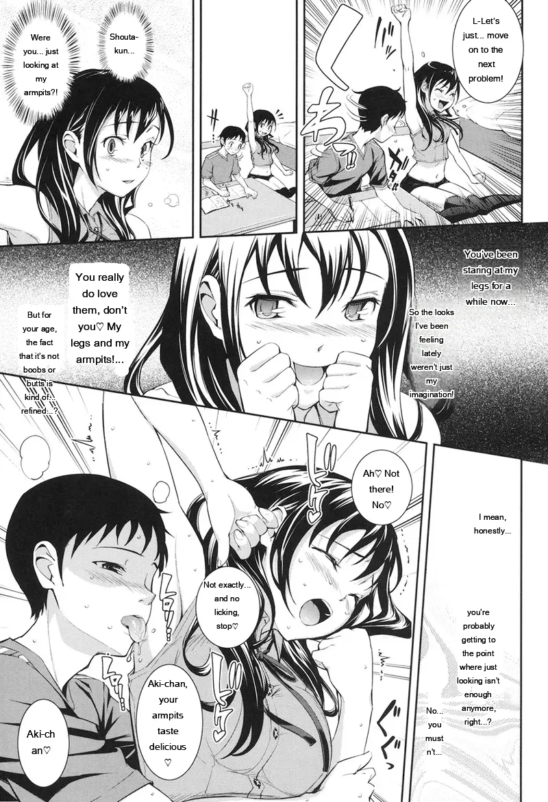 Kima-gray Boku no Watashi no Shitai Koto Digital EngMTL - Image 132