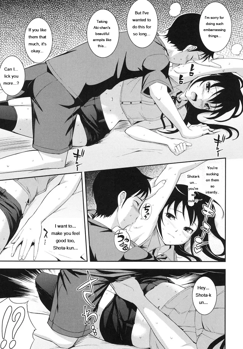 Kima-gray Boku no Watashi no Shitai Koto Digital EngMTL - Image 138