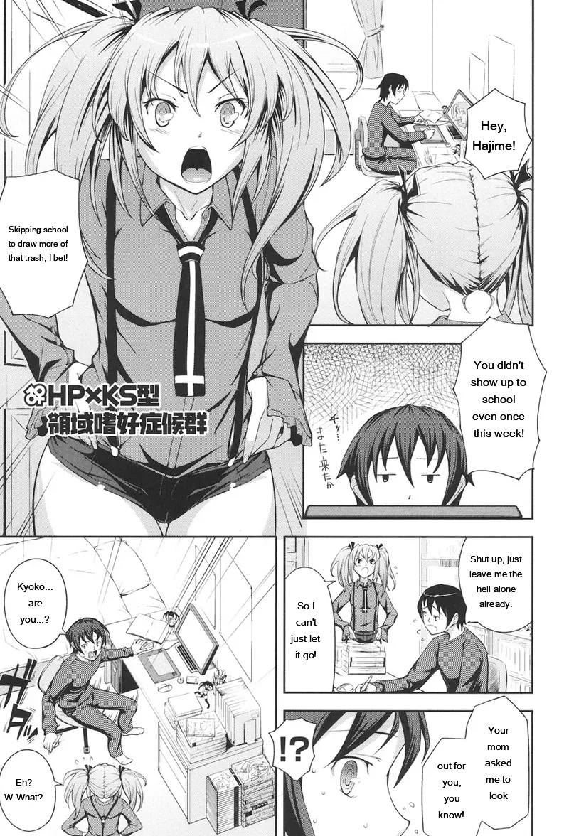 Kima-gray Boku no Watashi no Shitai Koto Digital EngMTL - Image 150