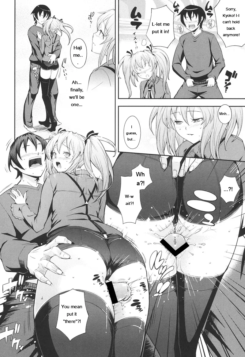 Kima-gray Boku no Watashi no Shitai Koto Digital EngMTL - Image 159