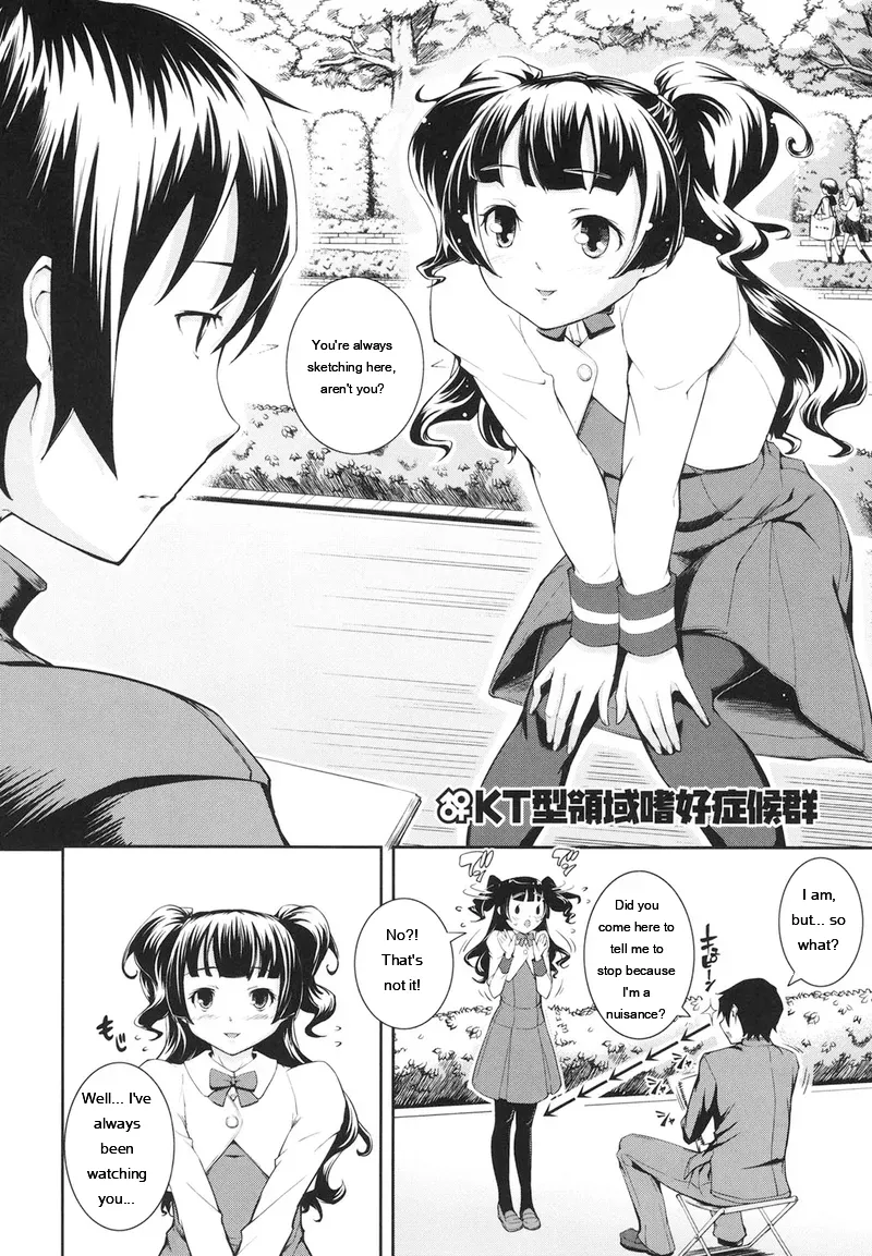 Kima-gray Boku no Watashi no Shitai Koto Digital EngMTL - Image 171