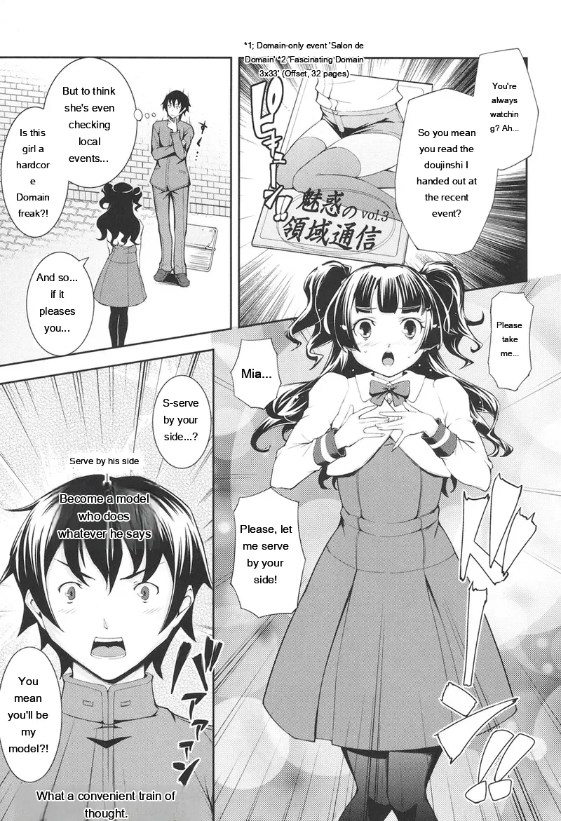 Kima-gray Boku no Watashi no Shitai Koto Digital EngMTL - Image 172