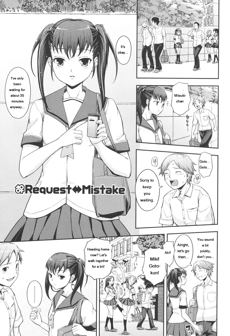 Kima-gray Boku no Watashi no Shitai Koto Digital EngMTL - Image 192