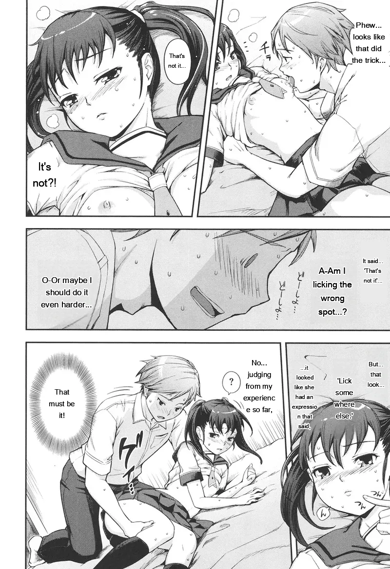 Kima-gray Boku no Watashi no Shitai Koto Digital EngMTL - Image 197