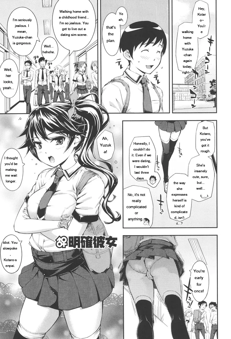 Kima-gray Boku no Watashi no Shitai Koto Digital EngMTL - Image 24